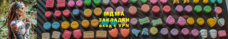 MDMA crystal  Луга 