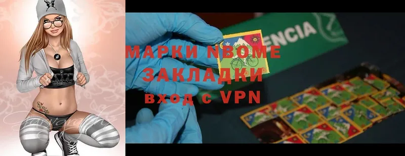 цена   Луга  ОМГ ОМГ как зайти  Марки NBOMe 1500мкг 